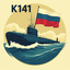 К141
